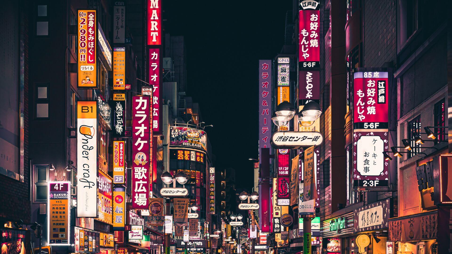japon